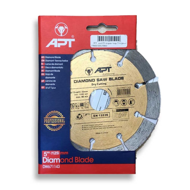 اسطوانه فديه 7بوصه مفتوحه من APT