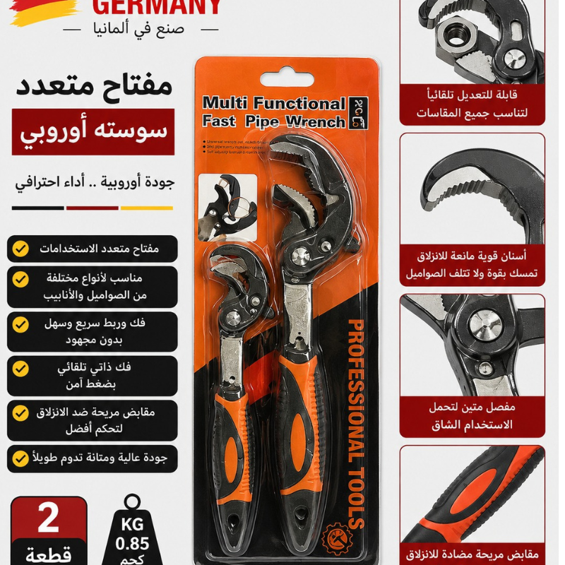 مفتاح متعدد سوسته اوربي